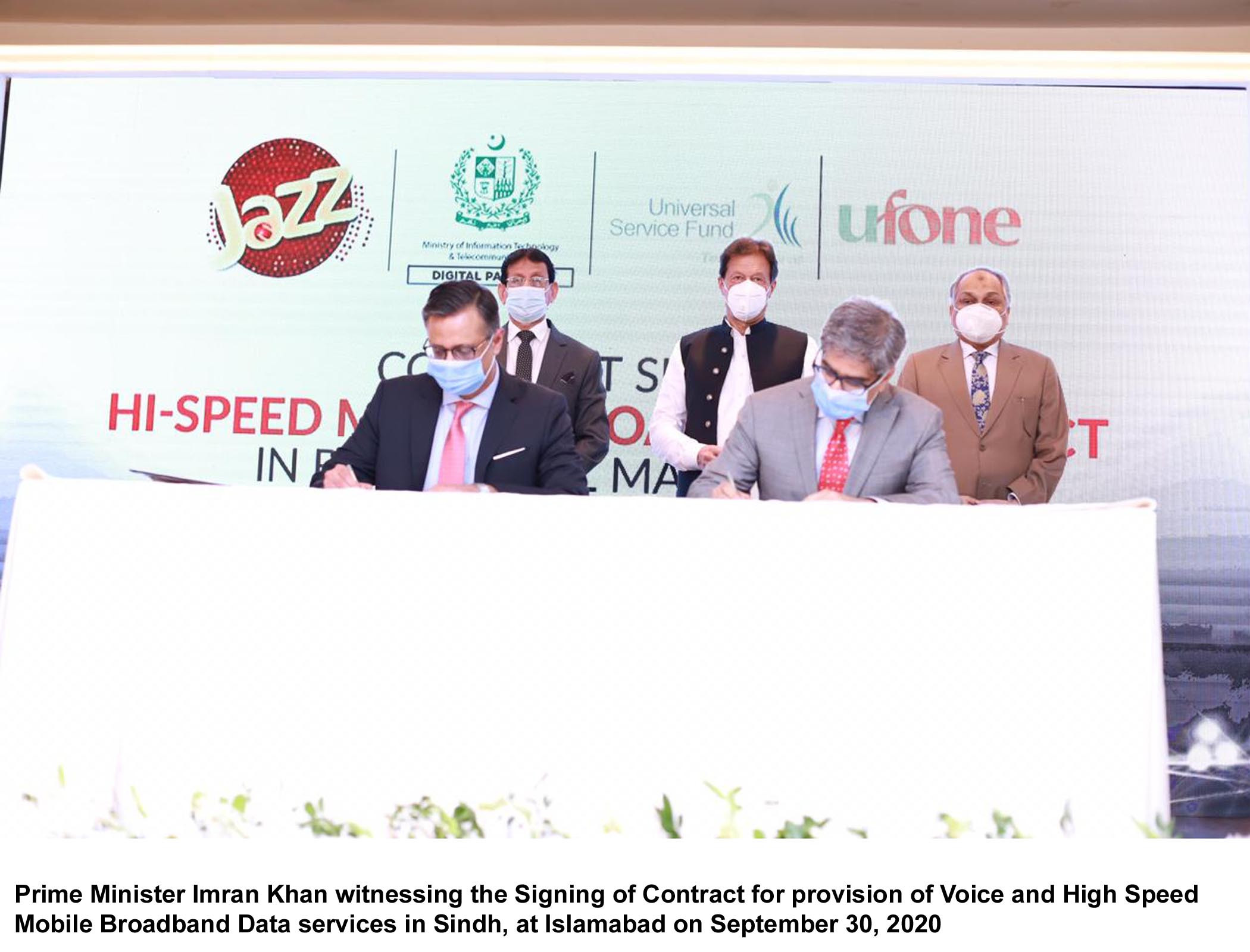 Contract Signing of Hi-Speed Mobile Broadband Project in Bolan, Jhal Magsi, Ziarat, Khairpur, Sukkur & Ghotki Districts