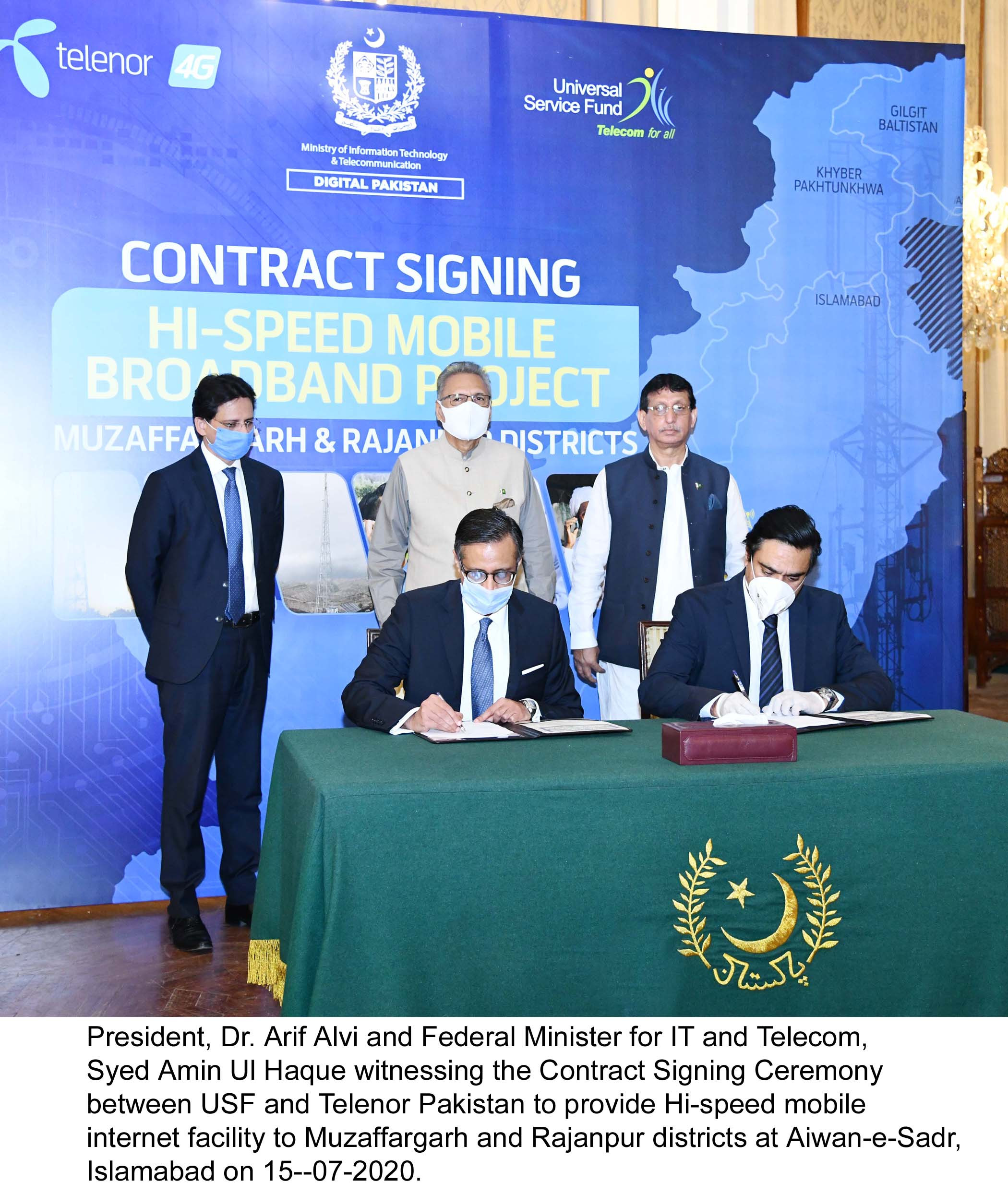 Contract signing for hi-speed broadband in Muzaffargarh & Rajanpur Districts