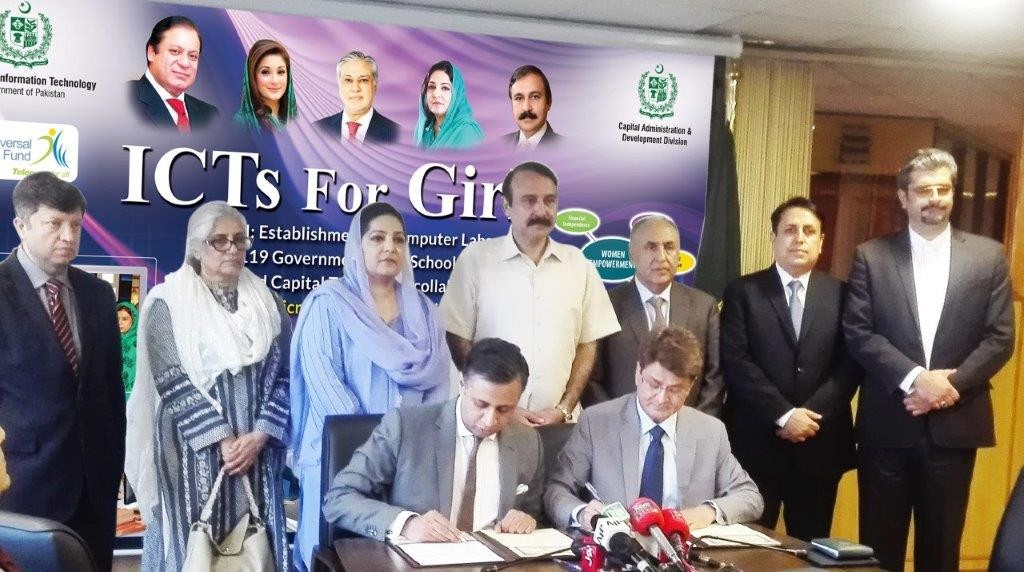 Signing of Phase II of project for Establishment of computer Labs in Government Girls Schools in Islamabad Capital Territory